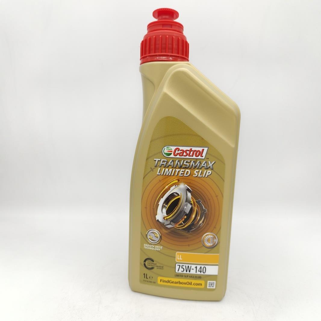 进口嘉实多齿轮油长效全合成75W-140GL5限滑差速器尾牙油后桥油1L