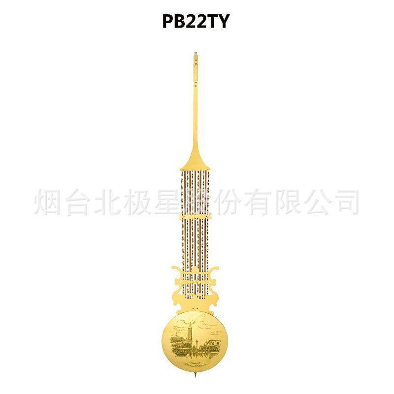 北极星机械钟表机芯手动上弦老式复古老爷钟落地钟钟锤钟摆钟配件