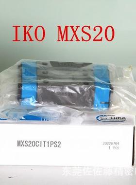 IKO直线导轨滑块MXS15 MXS20 MXSG20 MXS25 MXSG25 MXD15 MXD20