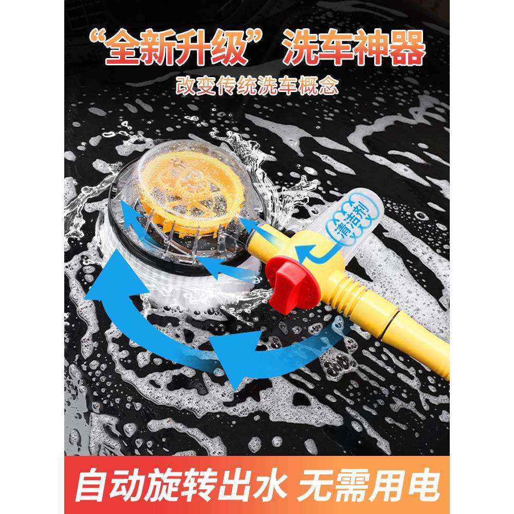 汽车通水洗车拖把专用擦车神器自动挤水不伤车旋转车刷长杆软毛刷