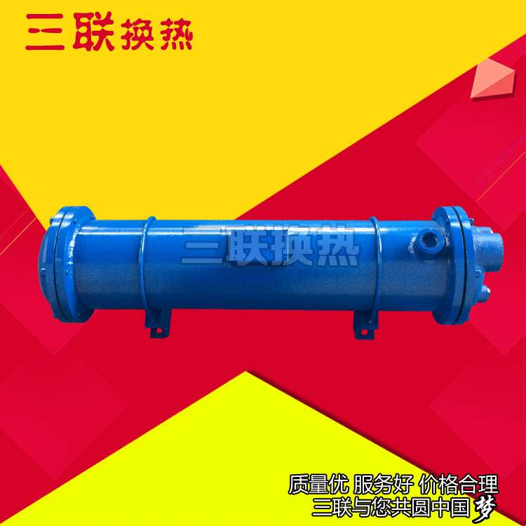 厂家供应GLC型管式换热器 冷却器GLC2-2.6 列管式油冷却器