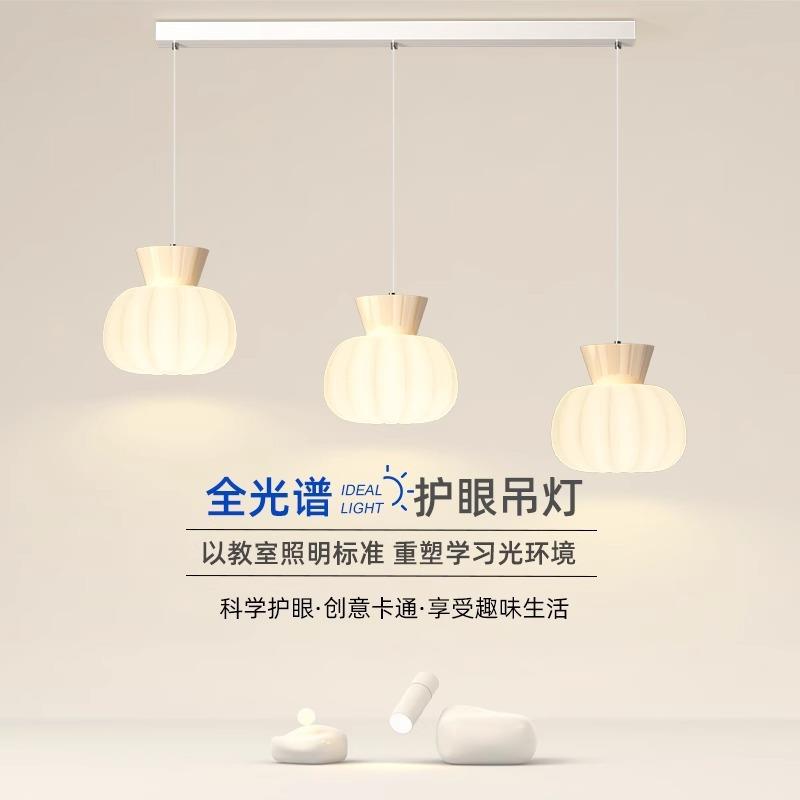 餐厅吊灯南瓜奶油风现代简约卧室床头吊灯吧台餐桌饭厅灯中山灯具