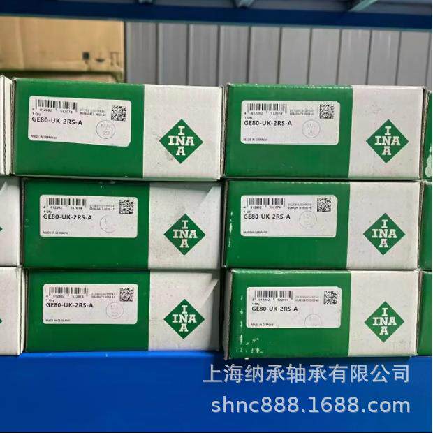 INA轴承 INA GE120 GE120-UK-2RS-A INA关节轴承 依纳关节轴承