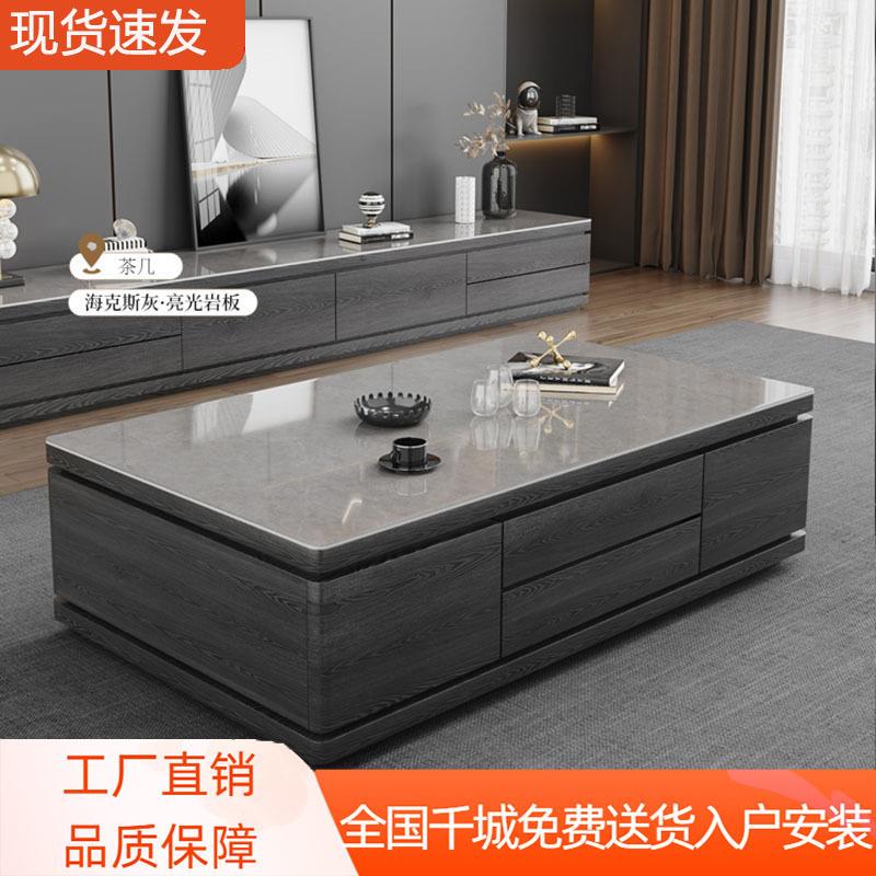 轻奢岩板茶几电视柜组合长方形简约现代小户型极简客厅整装茶几柜