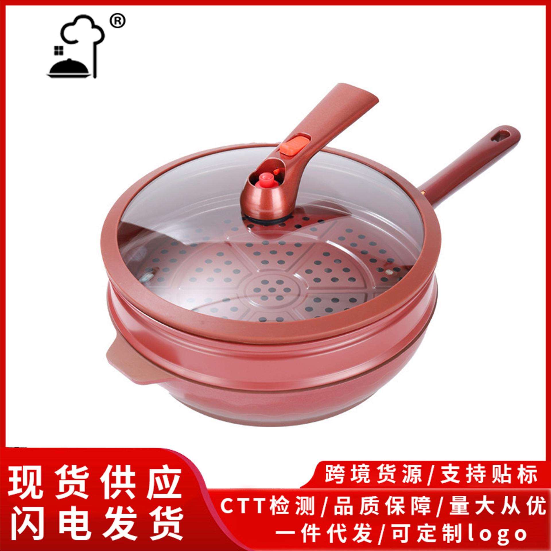 跨境陶土微压锅家用带蒸笼多功能不粘炒锅电磁炉炒菜锅麦饭石