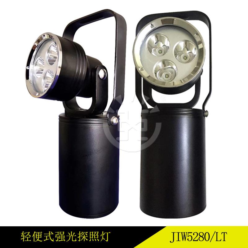 供应JIW5280便携式磁力工作灯可充电超亮防爆探照灯铝合金外广角