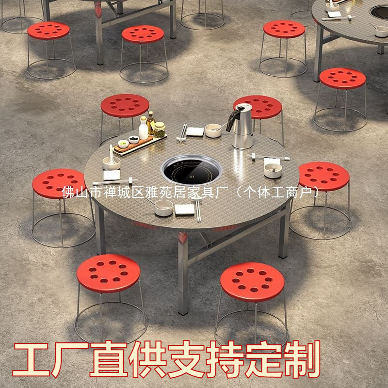 不锈钢火锅桌大排挡餐桌椅韩式烤肉桌电磁炉一体可折叠方桌小圆桌