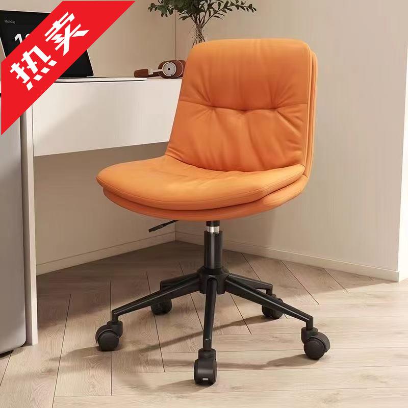 电脑椅家用久坐舒适女生卧室化妆椅化妆凳梳妆台椅子书桌椅靠背椅