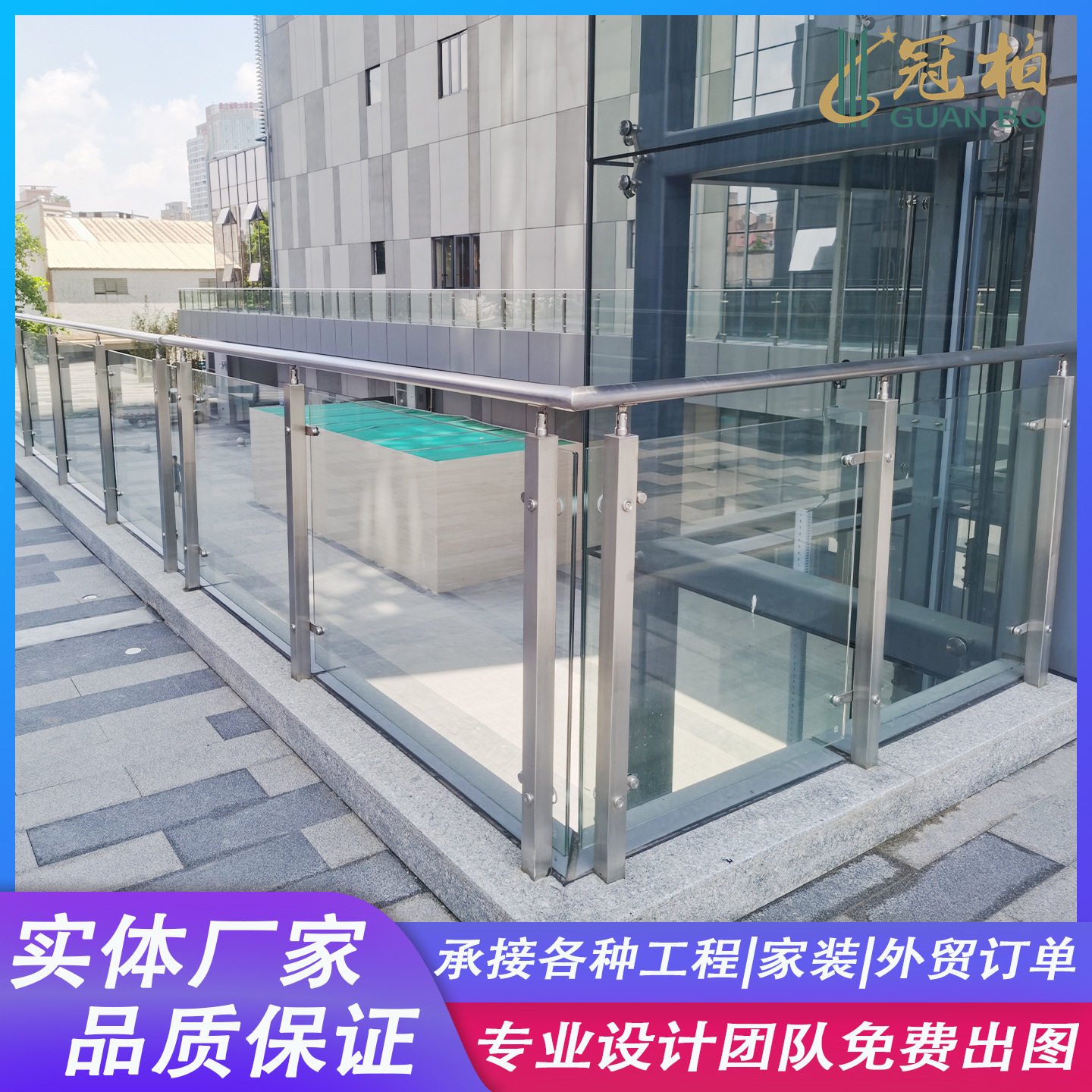 冠柏304不锈钢楼梯扶手钢化玻璃室内护栏杆阳台家用配件工程立柱