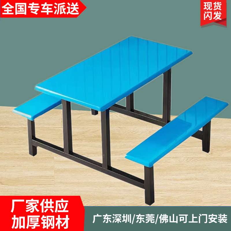 餐桌椅组合现代简约长方形桌子大小户型学校饭桌厂家