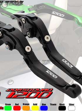 适用 Dorsoduro 1200 2011-2015 可调节刹车离合牛角手把拉杆手柄