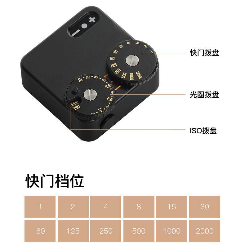 铭匠光学测光表适用徕卡旁轴相机M3 M6 M4P黑色/银色金属材料双轮
