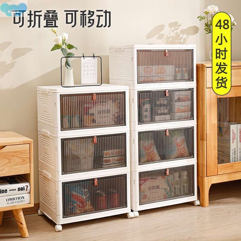 Foldable storage box home entryway shoe cabinet可折叠收纳箱1