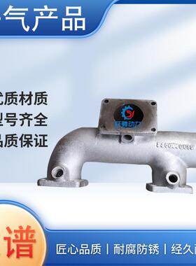 济南190系列柴油机配件G12V190ZLC1船机235.09.50.01排气管部件
