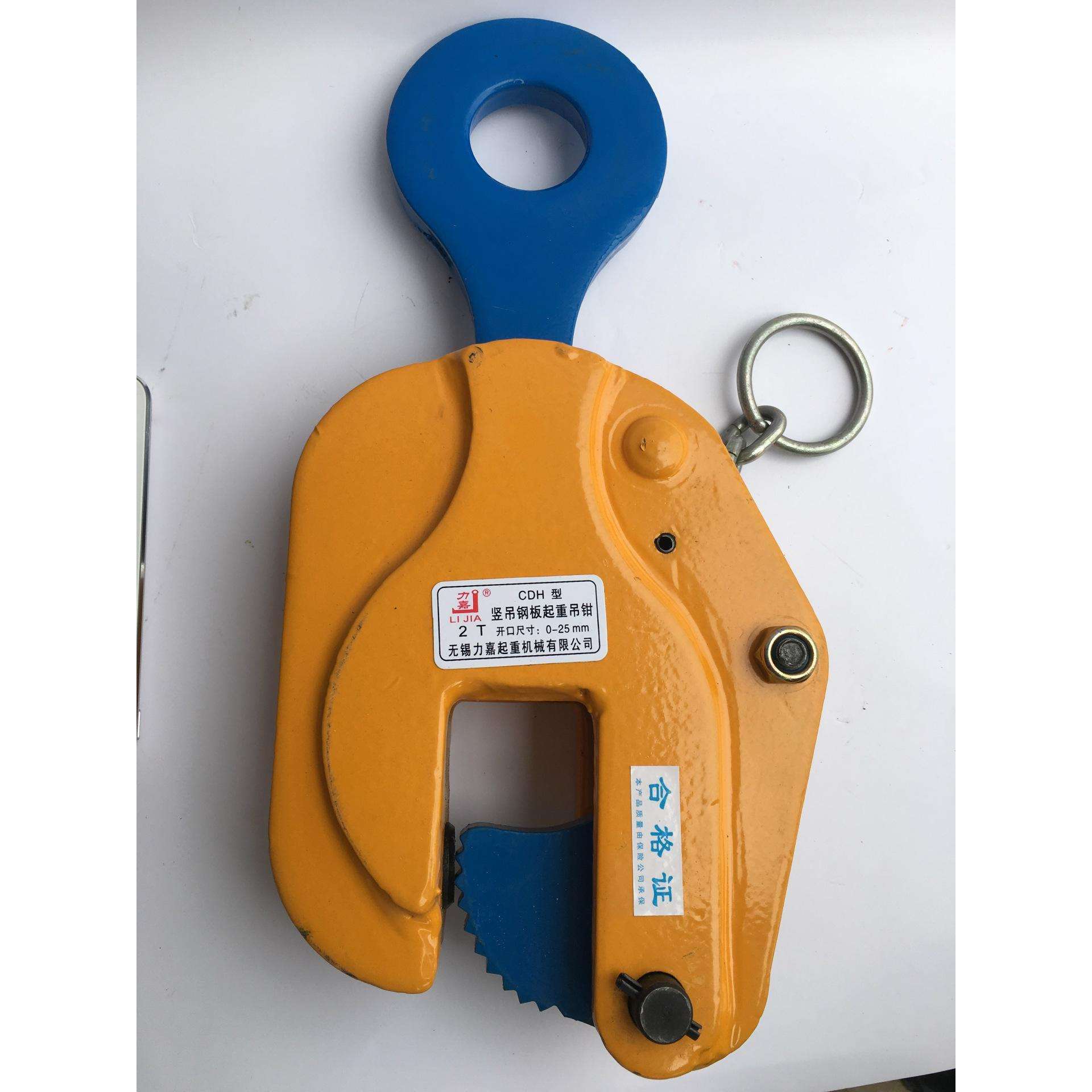 钢板吊钳CHD型0.8吨-20T 钢板吊装钳吊钩水平吊夹