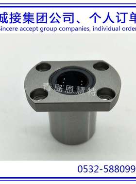 THK直线衬套直线导套LMJK8 10  12  16  20  25滚珠导套09