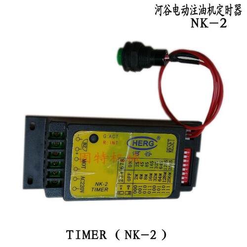 河谷牌NK-2 TIMER河谷润滑泵、TZ-2212、TZ-3211、TZ-3212 NK-3