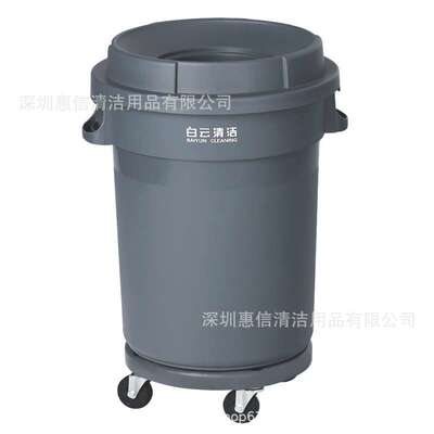 圆形漏斗垃圾桶 白云80升120升大号商用厨房带盖贮物桶移动泔水桶