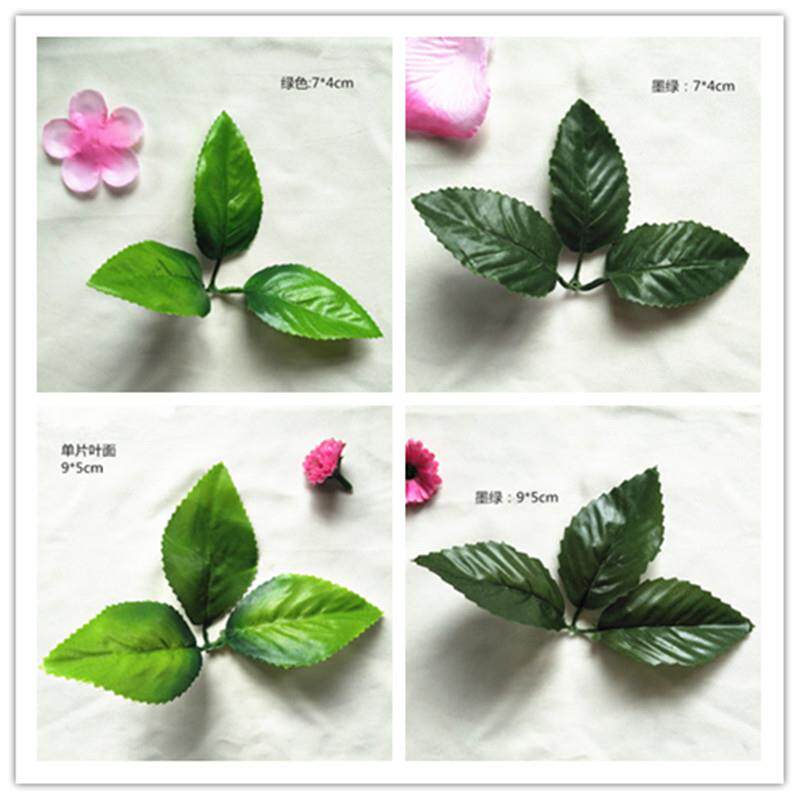 仿真花叶三叉玫瑰叶各种假花绢花叶藤条花束布花叶子