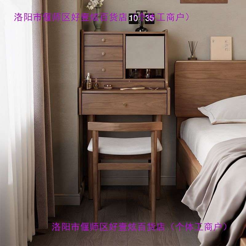 实木梳妆台卧室现代简约北欧化妆桌小户型多功能小型化妆台储物柜