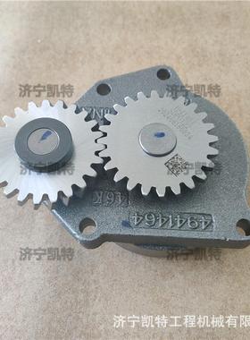 PC300/350/360-7挖掘机 机油泵6741-51-1110 挖机发动机配件