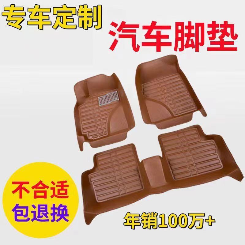 适用汽车脚垫猎豹CS9猎豹CS10黑金刚奇兵主驾驶单片全套汽车脚垫