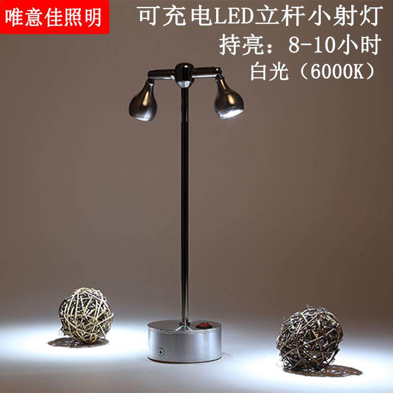 双头led无线可充电射灯1W3W珠宝柜台展示灯酒吧台餐桌电池小射灯