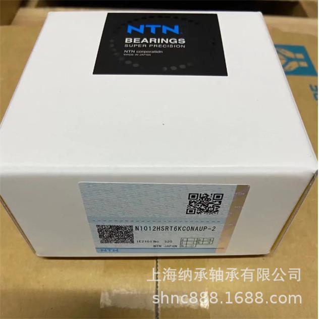 NTN轴承 NTN N1012 N1012HSRT6KC0NAUP-2 NTN机床主轴轴承单列圆