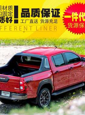 hilux海拉克斯改装revo rocco四门双排5ft皮卡用塑料龙门架装饰