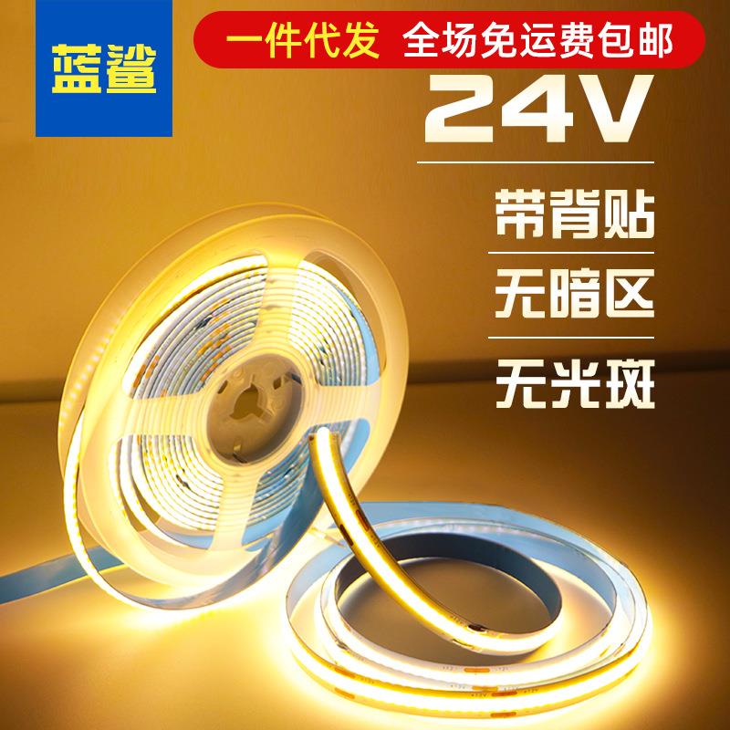 超亮COB灯带低压12V24V吊顶橱柜自粘LED柔性软灯条商场家装线形灯