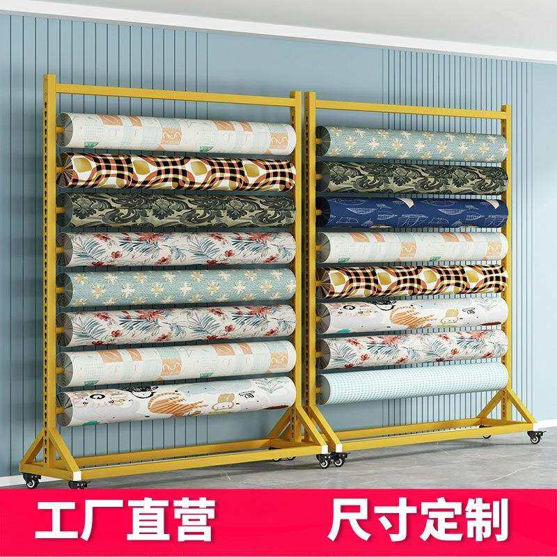 单面布料布卷展示架纺织面料货架家纺桌布薄膜布展架展仓库置物架