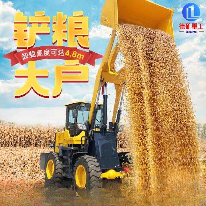四驱装载机 建筑工程工地农用装粮王多功能抓木机 小铲车柴油铲车