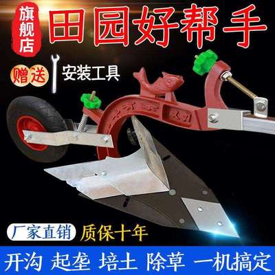 【110.2元抢555件，抢完恢复116元】农用机械手拉犁开沟神器农具