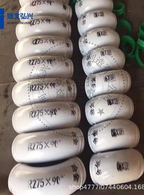 车泵弯管 合金 铸钢 高压 耐磨弯管R275*90 R180*90 R190.