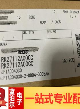 RK27112A00CC 100K*2 圆柄长25MM双联音量电位器