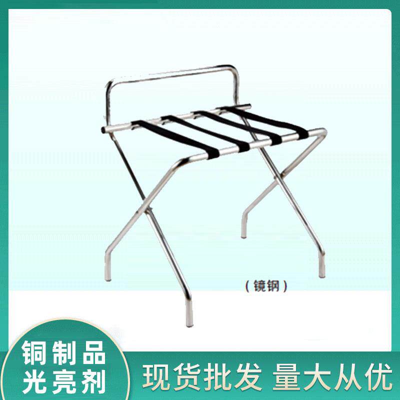 不锈钢行李架酒店宾馆可折叠置物架 简易镜钢钛金行李架 家用品