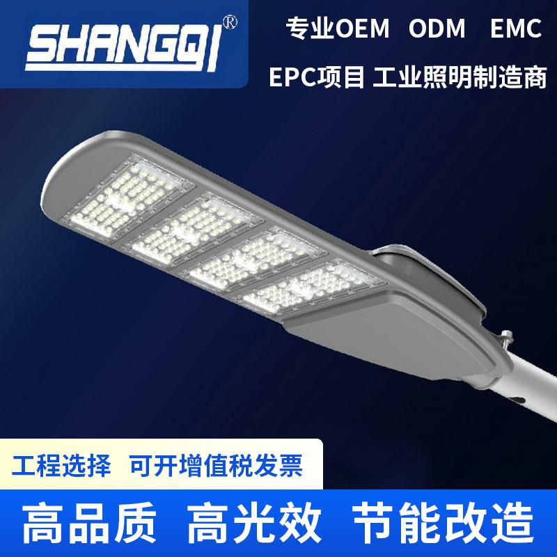 led市政路灯模组灯头户外防水100W150瓦200w工程220V高杆道路灯