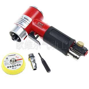 2寸 欧维尔 842气动砂纸机 宾驰BC 3寸偏心打磨机砂震抛光器 841