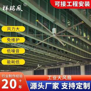 异步变数电机工业大吊扇大型7.3米车间风扇工厂大功率电扇大面积