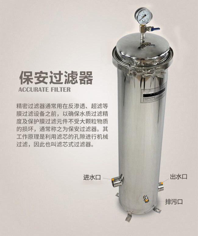 过滤加压过滤气动管式真空袋式固液分离水微孔陶瓷过滤器