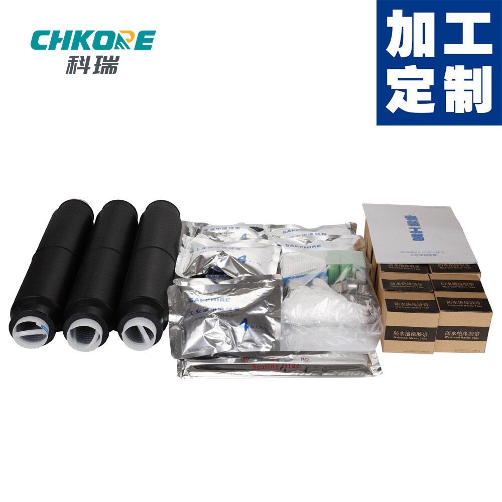35KV冷缩中间接头源头厂家贴牌加工代发