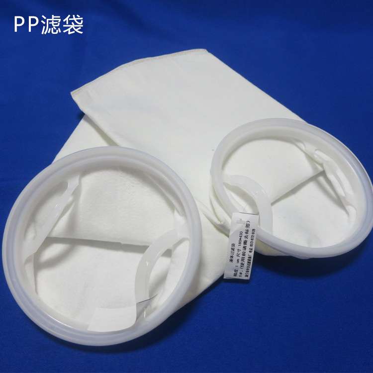 2#滤袋 PP过滤袋 液体过滤袋 油漆过滤袋适用袋式过滤器可非标定