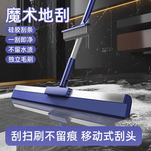 卫生间地面拖把厕所地刮浴室头发神器刮水器器水刮窗打扫清扫家居