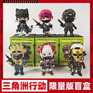 三角洲行动手办模型盲盒麦晓雯威龙红狼无名露娜周边送男友礼物