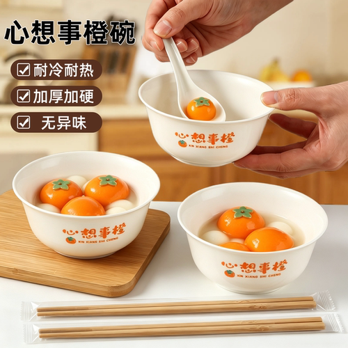 稻壳一次性碗食品级家用饭碗餐具