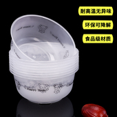 一次性碗加厚航空小号碗家用食品级PP碗无盖碗露营户外家用商用