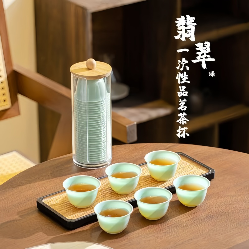高档一次性翡翠绿功夫茶杯