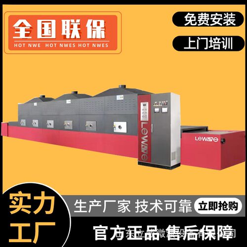 新型电池材料烘干机 大型商用氧化钴干燥机 镍钴酸锂烘干设备