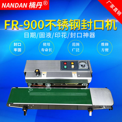 厂家供应FR-900封口机 连续式印字封口机 全自动封口机南丹机械