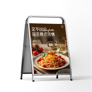 不锈钢广告牌落地展示架户外店门口海报手提可折叠指示牌定制
